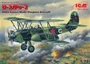 72242  авиация  У-2/По-2 многоцелевой (1:72) 2000000055046