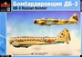 7228  авиация  Самолет  ДБ-3  (1:72) 2000000033532