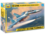 7294  авиация  Су-27УБ Российский учебно-боевой самолет  (1:72) 4600327072948