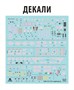 7296  авиация  Американский истребитель пятого поколения F-35А «LIGHTNING II»  (1:72) 4600327072962