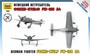 7304  авиация  Фокке-Вульф FW-190A4 (1:72) 4600327073044