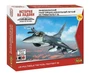 7435 авиация  Американский многофункциональный легкий истребитель F-16  (1:144) 4600327074355