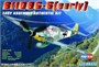 80225  авиация  Bf109G-6 (early)  (1:72) 6939319202253