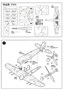 80232  авиация  Hawker Typhoon Mk.IB  (1:72) 6939319202321