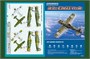 80291  авиация  Italian MC.200 Saetta  (1:72) 6939319202918