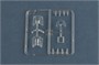 80384  авиация  F4U-1D Corsair  (1:48) 6939319203847