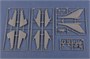 81759  авиация  ОКБ С-17UM3 Fitter-G  (1:48) 6939319217592