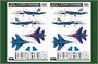 81776  авиация  ОКБ С-27 Flanker B - Russian Knights  (1:48) 6939319217769