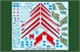 81776  авиация  ОКБ С-27 Flanker B - Russian Knights  (1:48) 6939319217769