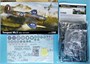 82125  авиация  Tempest Mk.II late  (1:48) 8591437563364