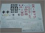 84182  авиация  Bf 109G-10 WNF/Diana Weekend Edition  (1:48) 8591437567904