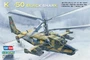 87217  авиация  K@-50 Black Shark  (1:72) 6939319272171