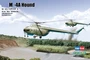 87226  авиация  M&-4A Hound  (1:72) 6939319272263