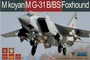 88008-A  авиация  M&G-31B/BS Foxhound  (1:48) 9588825720187