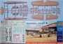 92030  авиация  Dornier Do-17K Early Version "Short Engine Nacelle"  (1:72) 2000002216674