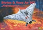 92237  авиация  Blohm & Voss Ae 607 "Nightfighter"  (1:72) 8594183912370