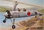 AZ4808  авиация  Kayaba autogyro "O-GO"  (1:48) 4589913242753