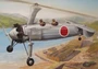 AZ4808  авиация  Kayaba autogyro "O-GO"  (1:48) 4589913242753