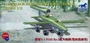 CB35060  авиация  V-1 Fieseler FI-103 RE-3 Flying Bomb (Trainer)  (1:35) 4544032653118