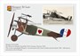 CSM32014  авиация  Nieuport XI Late French service  (1:32) 2000002180548