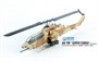DM720020  авиация  AH-1W Super Cobra (early)  (1:72) 4580702172398
