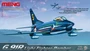 DS-004  авиация  G.91R Light Fighter Bomber  (1:72) 4897038550111