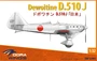 DW32005  авиация  Dewoitine D.510J  (1:32) 4820237050564