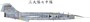 K48077  авиация  F-104G Starfighter ROCAF  (1:48) 9588838161243