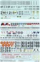 K48117  авиация  NF-5B/F-5B/SF-5B Freedom Fighter  (1:48) 9588838161656