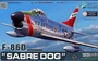 KH32007  авиация  F-86D "Sabre Dog"  (1:32) 2000002148869