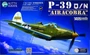 KH32013  авиация  P-39Q/N Airacobra  (1:32) 4589913188983