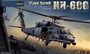 KH50006  авиация  HH-60G "Pave Hawk"  (1:35) 2000002139492