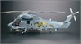 KH80126  авиация  SH-2G Super Seasprite  (1:48) 4589936669933