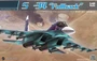KH80141  авиация  ОКБ С-34 "Fullback"  (1:48) 4589913246218