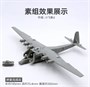 L1007  авиация  Me323 E-2 "Gigant" Luftwaffe Transporter/w Sd.Kfz.250 & Panzer II Ausf.F   (1:144) 6947917007101