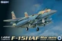 L4816  авиация  F-15B/D IAF  (1:48) 2000000171579