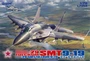 L7214  авиация  M&G-29SMT Fulcrum-F  (1:72) 6947917002779
