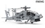 QS-004  авиация  AH-64D Apache Longbow  (1:35) 4897038553808