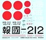 SH32034  авиация  A5M2b Claude over China  (1:32) 8594071082222