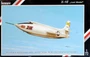 SH72158  авиация  X-1E "Last Model"  (1:72) 8594071080655