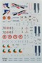 SH72418  авиация  SIAI-Marchetti SF-260M/AM/W  (1:72) 8594071087807