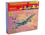 ПН207208  авиация  Истребитель P-51D "Мустанг" (1:72) 4607061760902