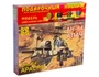 ПН207210  авиация  Вертолет АН-64А "Апач" (1:72) 4607061760926