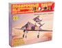 ПН207211  авиация  Самолет-невидимка F-117А "Стелс" (1:72) 4607061760933