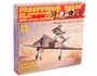 ПН207211  авиация  Самолет-невидимка F-117А "Стелс" (1:72) 4607061760933