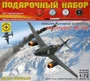 ПН207220  авиация  Немецкий реактивный истребитель Мессершмитт Ме-262 (1:72) 4607061767475
