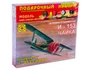 ПН207226  авиация  Истребитель Поликарпова И-153 "Чайка" (1:72) 4607061761947