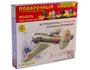 ПН207276  авиация  Истребитель  И-16 тип 24 (1:72) 4607061764771