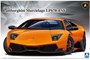 00706  автомобили и мотоциклы  Lamborgini Murcielago LP670-4 Superveloce  (1:24) 4905083007068