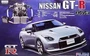 03794  автомобили и мотоциклы  Nissan GT-R (R35) w/Engine  (1:24) 4968728037943